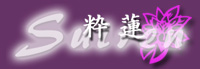 gō @