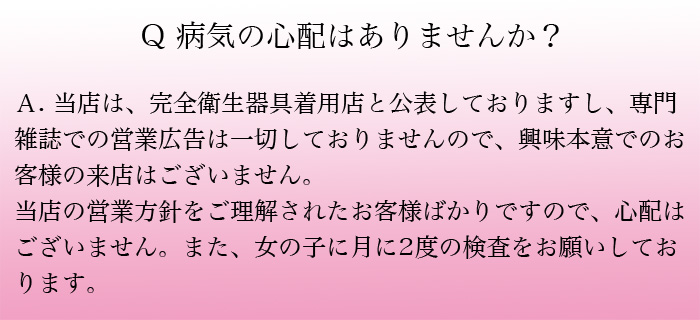 質問10